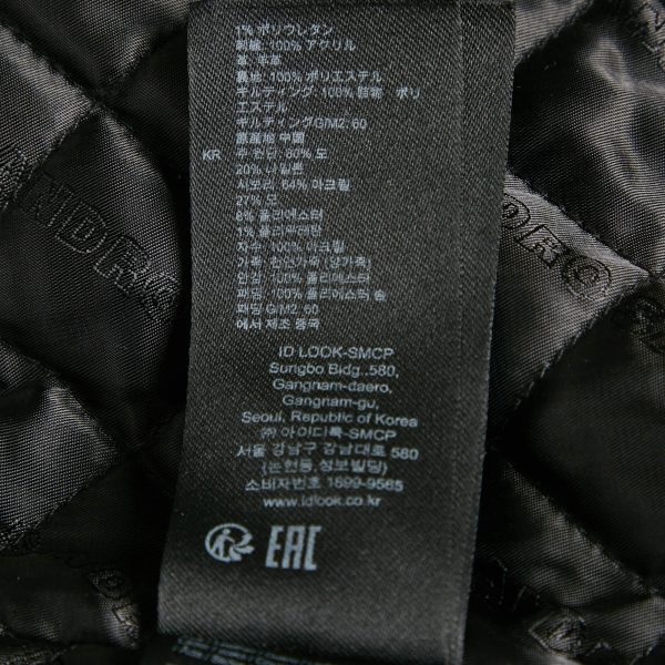 Sandro Black Embroidered Wool and Leather Varsity Jacket S - Image 7