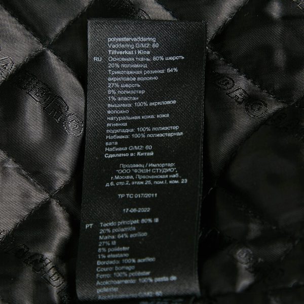 Sandro Black Embroidered Wool and Leather Varsity Jacket S - Image 6